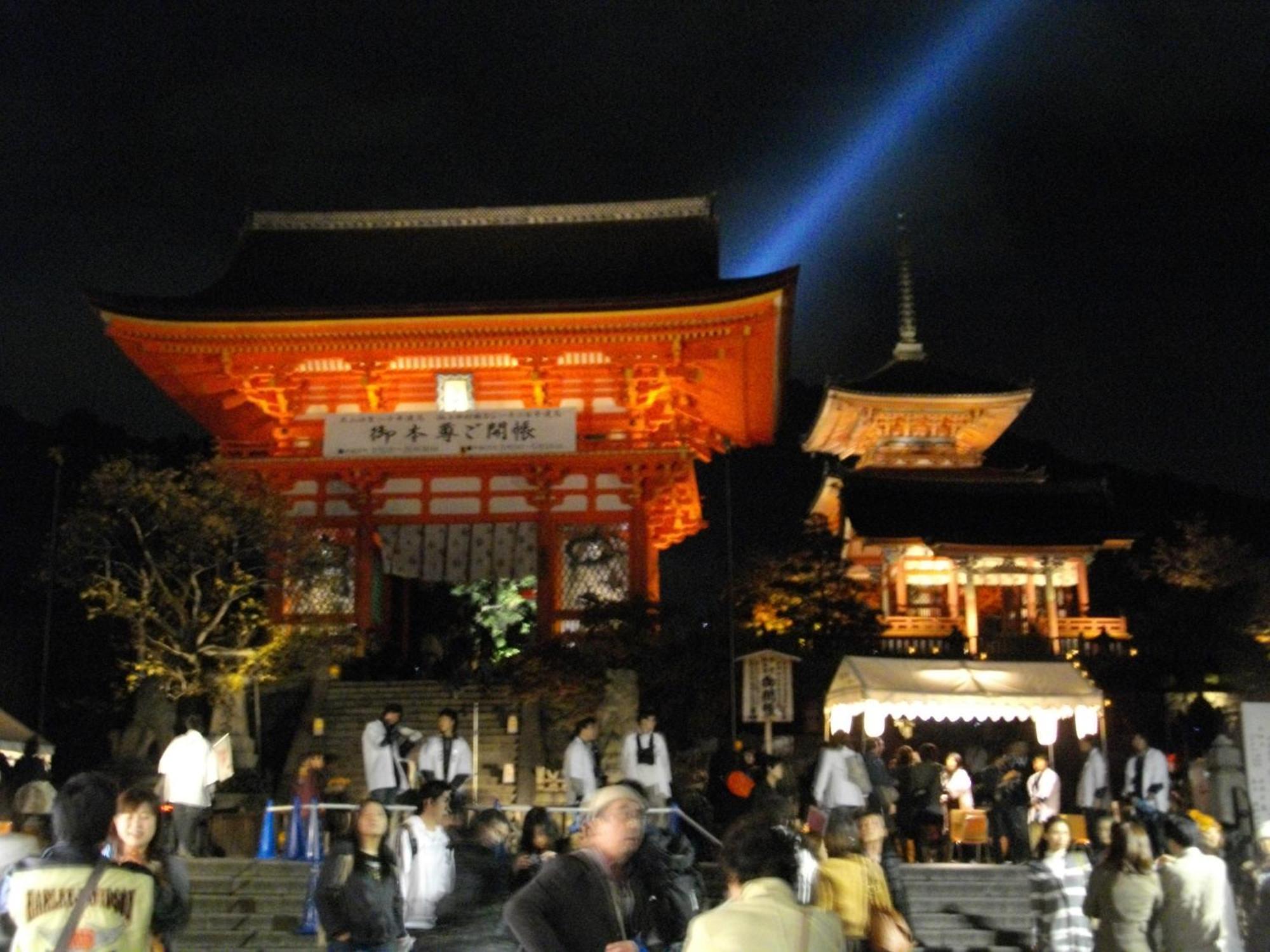 Hotel Kyoto Higashiyamaso Exteriér fotografie